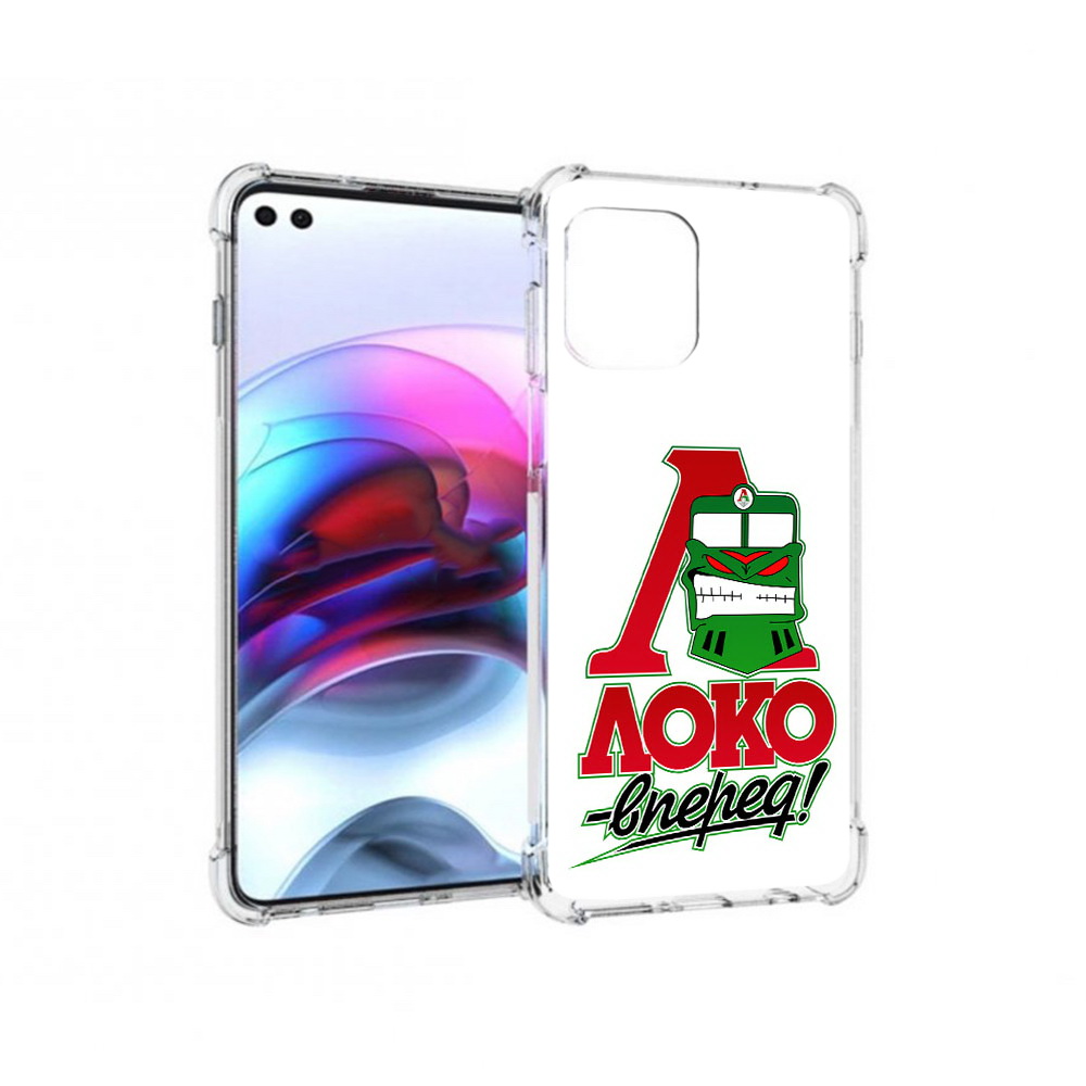 Чехол MyPads Tocco для Motorola Edge ФК локо вперед (PT157712.351.181), Прозрачный, Tocco
Чехол MyPads Tocco для Motorola Edge ФК локо вперед (PT157712.351.181), Прозрачный, Tocco