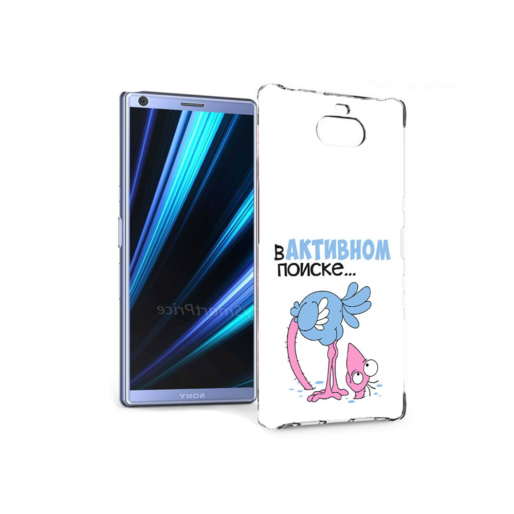 Чехол MyPads Tocco для Sony Xperia 10 в активном поиске (PT125953.225.255), Прозрачный, Tocco
Чехол MyPads Tocco для Sony Xperia 10 в активном поиске (PT125953.225.255), Прозрачный, Tocco
