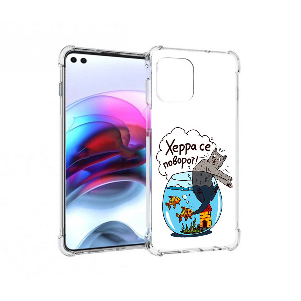 Чехол MyPads Tocco для Motorola Edge Рыбы с котом (PT157712.351.149), Прозрачный, Tocco
Чехол MyPads Tocco для Motorola Edge Рыбы с котом (PT157712.351.149), Прозрачный, Tocco