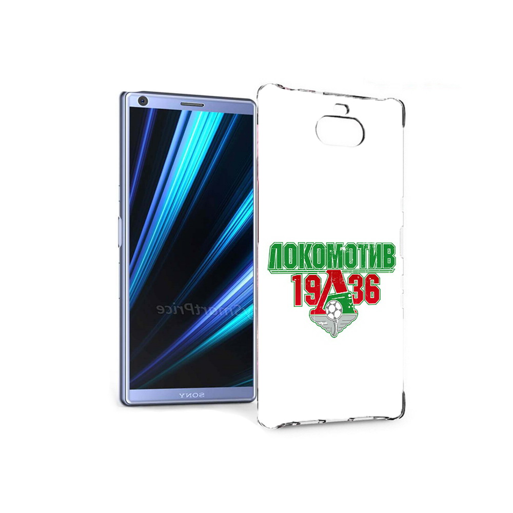 Чехол MyPads Tocco для Sony Xperia 10 ФК локомотив 1936 (PT125953.225.182), Прозрачный, Tocco
Чехол MyPads Tocco для Sony Xperia 10 ФК локомотив 1936 (PT125953.225.182), Прозрачный, Tocco