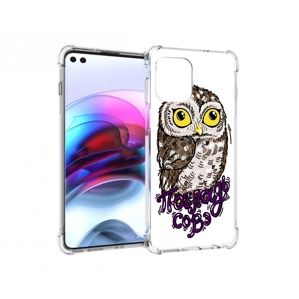Чехол MyPads Tocco для Motorola Edge Погладь Совэ (PT157712.351.136), Прозрачный, Tocco
Чехол MyPads Tocco для Motorola Edge Погладь Совэ (PT157712.351.136), Прозрачный, Tocco