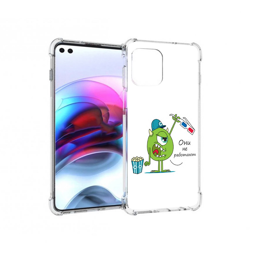 Чехол MyPads Tocco для Motorola Edge Очки не работают (PT157712.351.129), Прозрачный, Tocco
Чехол MyPads Tocco для Motorola Edge Очки не работают (PT157712.351.129), Прозрачный, Tocco