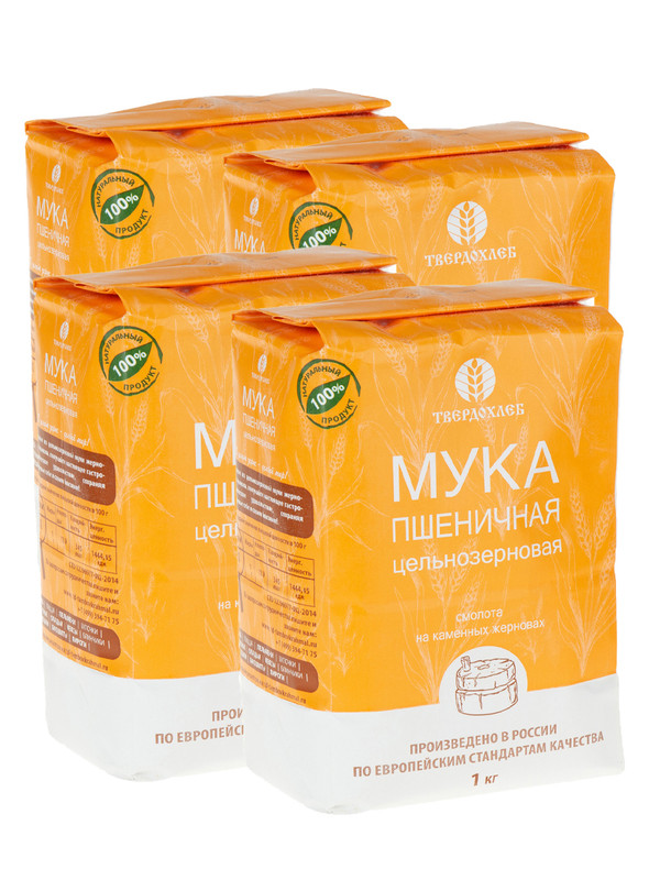 Мука пшеничная цельнозерновая тонкого помола Твердохлеб 1кг. * 3 шт, Мука пшеничная цельнозерновая тонкого помола Твердохлеб 1кг. * 3 шт. НАБОР
Мука пшеничная цельнозерновая тонкого помола Твердохлеб 1кг. * 3 шт, Мука пшеничная цельнозерновая тонкого помола Твердохлеб 1кг. * 3 шт. НАБОР