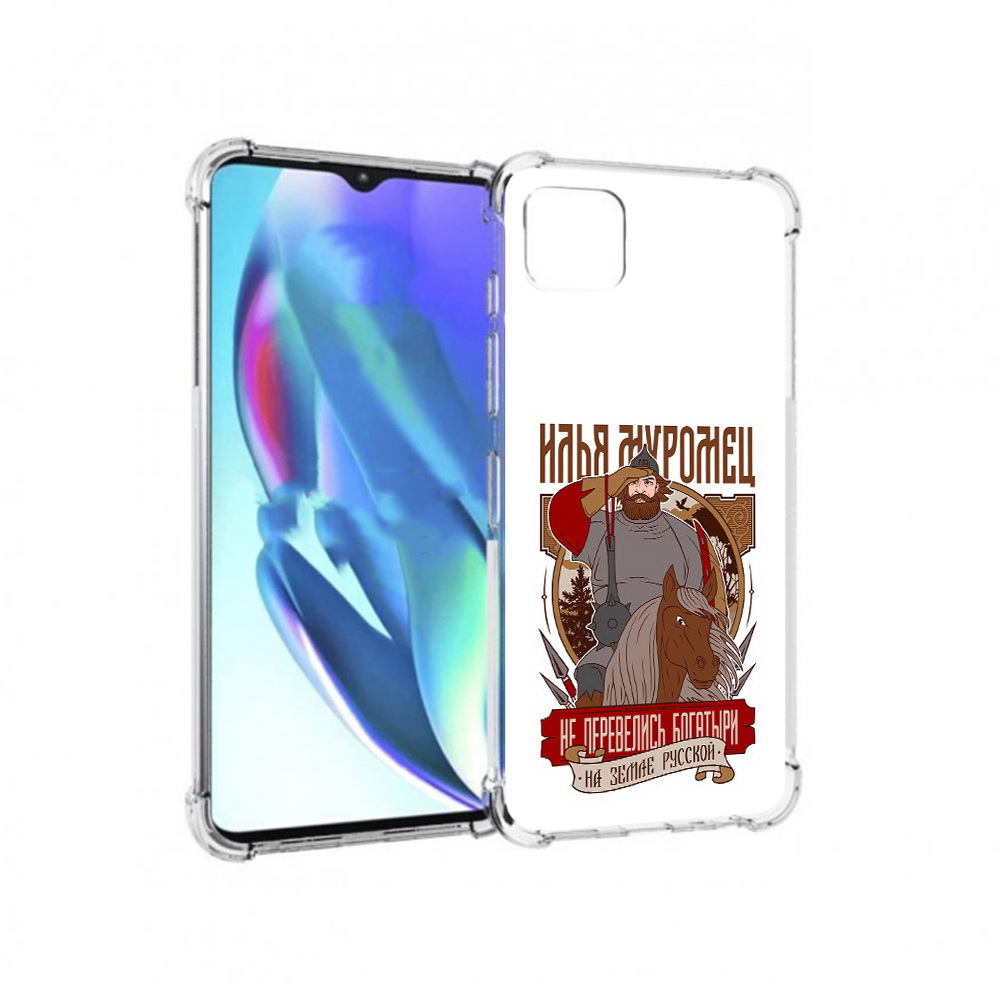 Чехол MyPads Tocco для Motorola Moto G50 Илья Муромец (PT227066.350.92), Прозрачный, Tocco
Чехол MyPads Tocco для Motorola Moto G50 Илья Муромец (PT227066.350.92), Прозрачный, Tocco