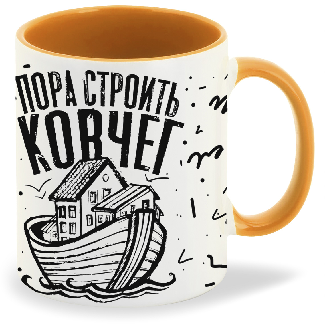 Кружка CoolPodarok Прикол Пора стороить кофчег и искать себе тварь, Прикол Пора стороить кофчег и искать себе тварь
Кружка CoolPodarok Прикол Пора стороить кофчег и искать себе тварь, Прикол Пора стороить кофчег и искать себе тварь