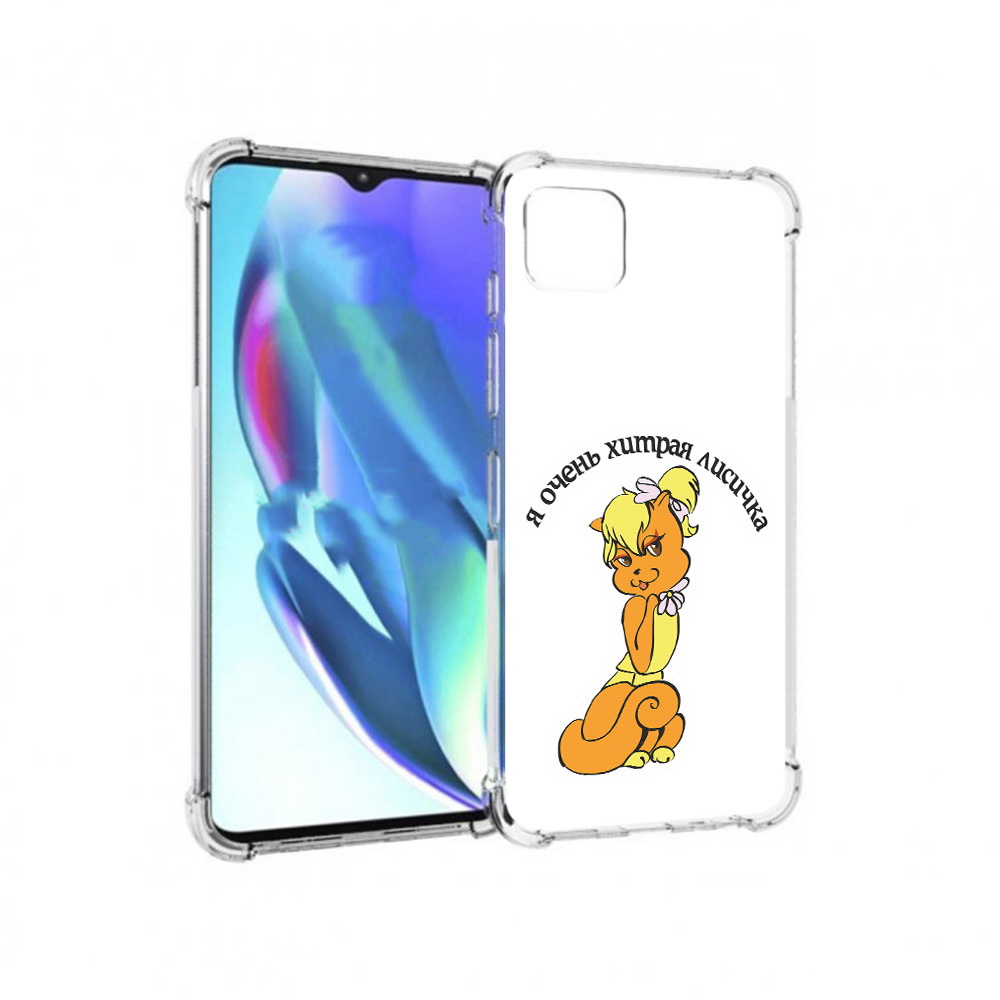 Чехол MyPads Tocco для Motorola Moto G50 хитрая лиса (PT227066.350.665), Прозрачный, Tocco
Чехол MyPads Tocco для Motorola Moto G50 хитрая лиса (PT227066.350.665), Прозрачный, Tocco