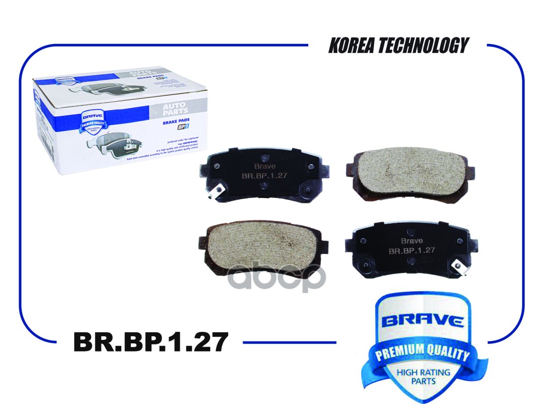 Колодки Тормозные Kia Rio 05-/Ceed/Sportage/Hyundai I30, Ix35/Sonata 10- Задние | Зад | BR
Колодки Тормозные Kia Rio 05-/Ceed/Sportage/Hyundai I30, Ix35/Sonata 10- Задние | Зад | BR