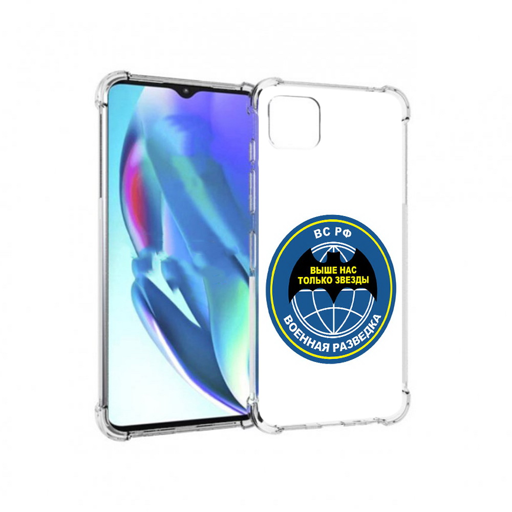Чехол MyPads Tocco для Motorola Moto G50 разведка (PT227066.350.568), Прозрачный, Tocco
Чехол MyPads Tocco для Motorola Moto G50 разведка (PT227066.350.568), Прозрачный, Tocco