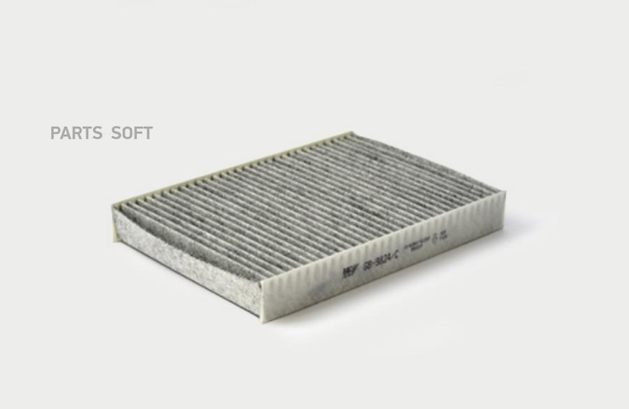 Фильтр салона BIG FILTER GB9824C (угольный) NISSAN Kubistar; RENAULT Clio-Symbol Clio II
Фильтр салона BIG FILTER GB9824C (угольный) NISSAN Kubistar; RENAULT Clio-Symbol Clio II