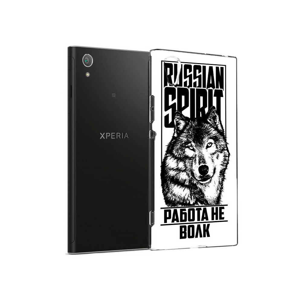 Чехол MyPads Tocco для Sony Xperia XA1 Plus работа не волк (PT77220.224.564), Прозрачный, Tocco
Чехол MyPads Tocco для Sony Xperia XA1 Plus работа не волк (PT77220.224.564), Прозрачный, Tocco