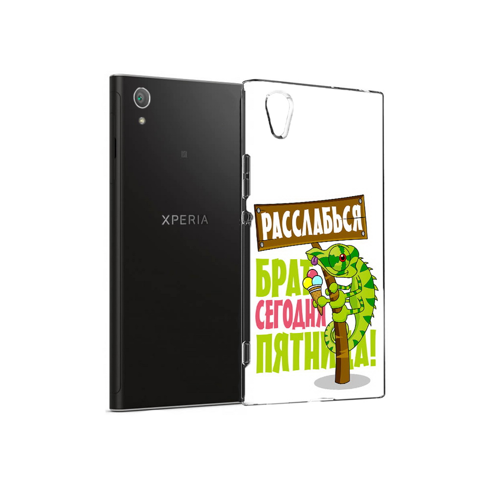 Чехол MyPads Tocco для Sony Xperia XA1 Plus пятница (PT77220.224.562), Прозрачный, Tocco
Чехол MyPads Tocco для Sony Xperia XA1 Plus пятница (PT77220.224.562), Прозрачный, Tocco