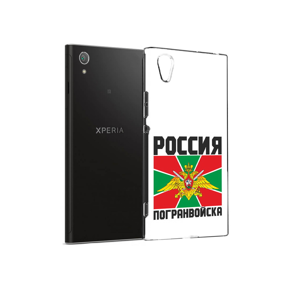 Чехол MyPads Tocco для Sony Xperia XA1 Plus погранвойска (PT77220.224.548), Прозрачный, Tocco
Чехол MyPads Tocco для Sony Xperia XA1 Plus погранвойска (PT77220.224.548), Прозрачный, Tocco