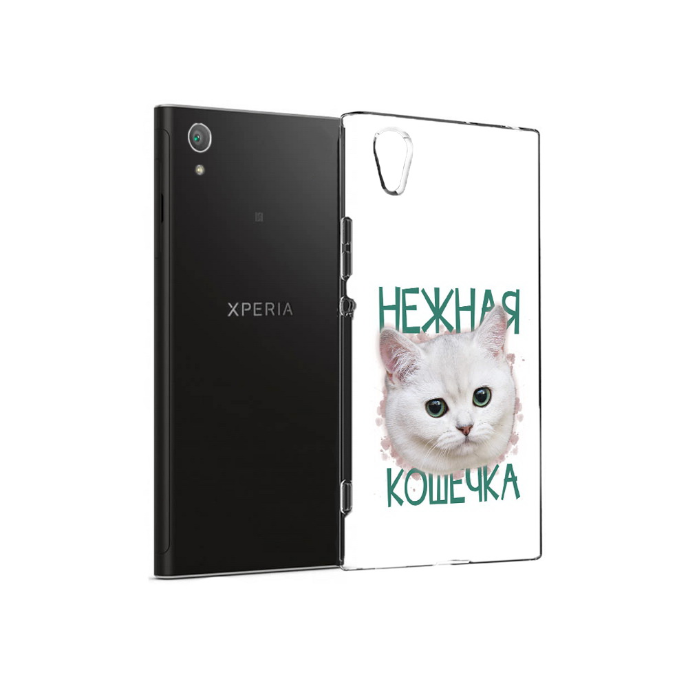 Чехол MyPads Tocco для Sony Xperia XA1 Plus нежная кошечка (PT77220.224.520), Прозрачный, Tocco
Чехол MyPads Tocco для Sony Xperia XA1 Plus нежная кошечка (PT77220.224.520), Прозрачный, Tocco