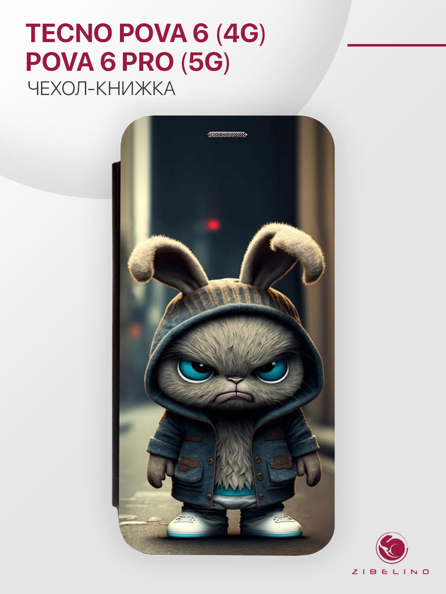 Чехол-книжка для Tecno Pova 6 (4G), Pova 6 Pro (5G) черный с магнитом с принтом, ZB-TCN-P6
Чехол-книжка для Tecno Pova 6 (4G), Pova 6 Pro (5G) черный с магнитом с принтом, ZB-TCN-P6