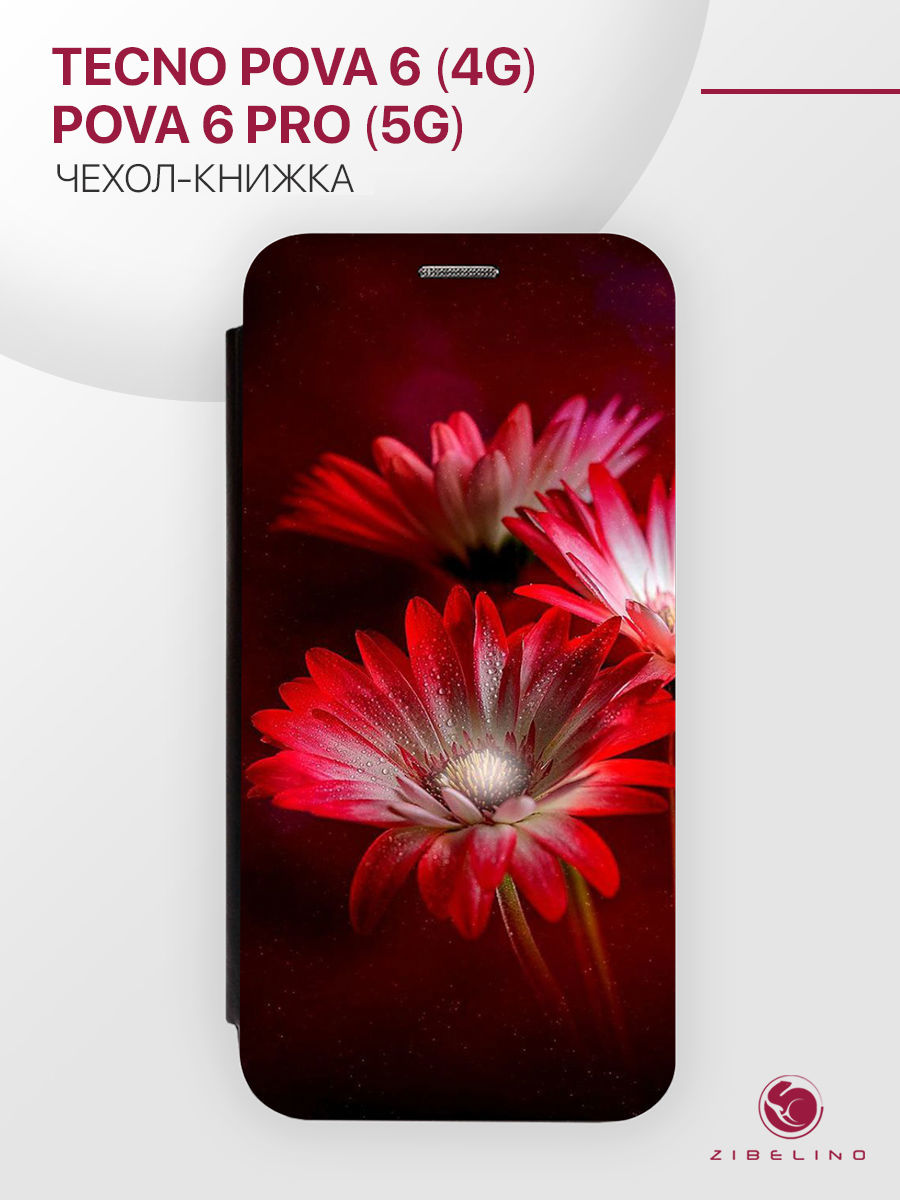 Чехол-книжка для Tecno Pova 6 (4G), Pova 6 Pro (5G) черный с магнитом с принтом, ZB-TCN-P6
Чехол-книжка для Tecno Pova 6 (4G), Pova 6 Pro (5G) черный с магнитом с принтом, ZB-TCN-P6
