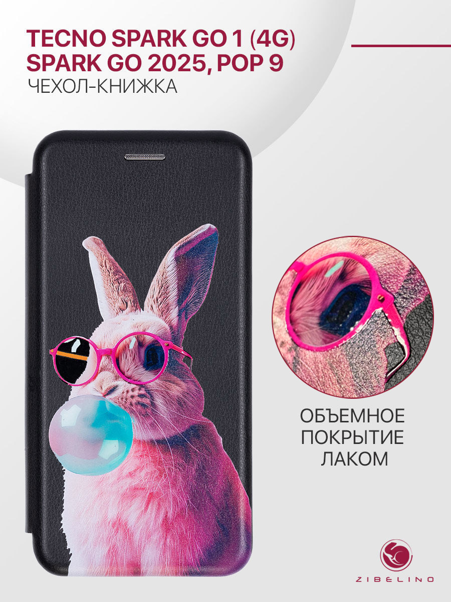 Чехол-книжка для Tecno Spark Go 1 (4G), Go 2025, Pop 9 черный с магнитом, объемный принт, ZB-TCN-GO-1
Чехол-книжка для Tecno Spark Go 1 (4G), Go 2025, Pop 9 черный с магнитом, объемный принт, ZB-TCN-GO-1