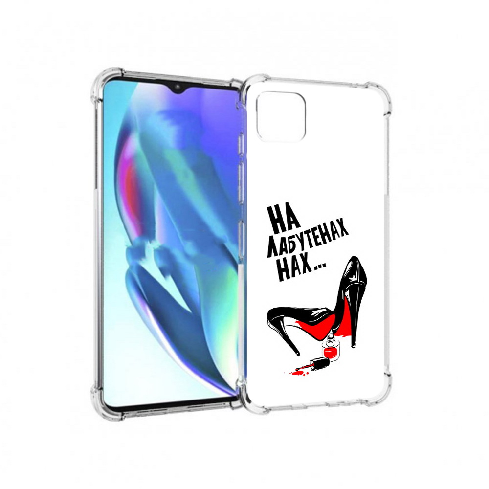 Чехол MyPads Tocco для Motorola Moto G50 на лабутенах (PT227066.350.493), Прозрачный, Tocco
Чехол MyPads Tocco для Motorola Moto G50 на лабутенах (PT227066.350.493), Прозрачный, Tocco
