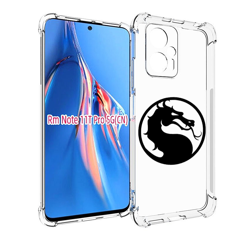 Чехол MyPads Mortal-Kombat-2 мужской для Xiaomi Redmi Note 11T Pro / 11T Pro Plus / Poc..., Прозрачный, Tocco
Чехол MyPads Mortal-Kombat-2 мужской для Xiaomi Redmi Note 11T Pro / 11T Pro Plus / Poc..., Прозрачный, Tocco