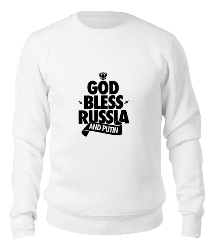 Свитшот унисекс Printio Боже храни россию и путина by design ministry белый M, Боже храни россию и путина by design ministry
Свитшот унисекс Printio Боже храни россию и путина by design ministry белый M, Боже храни россию и путина by design ministry