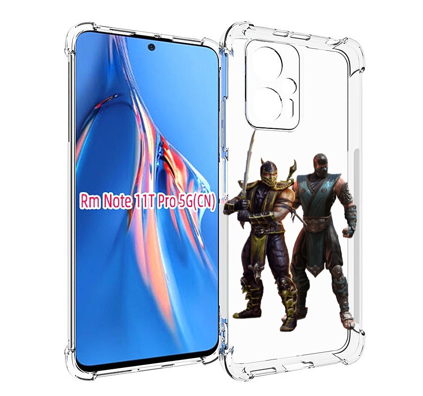 Чехол MyPads Mortal-Kombat-1 для Xiaomi Redmi Note 11T Pro / 11T Pro Plus / Poco X4 GT ..., Прозрачный, Tocco
Чехол MyPads Mortal-Kombat-1 для Xiaomi Redmi Note 11T Pro / 11T Pro Plus / Poco X4 GT ..., Прозрачный, Tocco