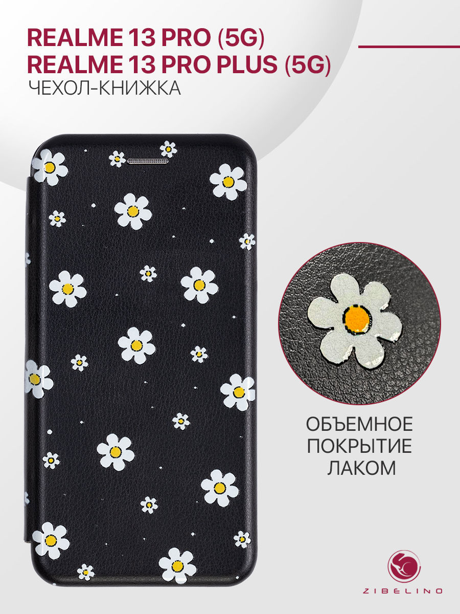 Чехол-книжка для Realme 13 Pro (5G), 13 Pro Plus (5G) черный с принтом, объемный рисунок, ZB-RLM-13-PRO
Чехол-книжка для Realme 13 Pro (5G), 13 Pro Plus (5G) черный с принтом, объемный рисунок, ZB-RLM-13-PRO
