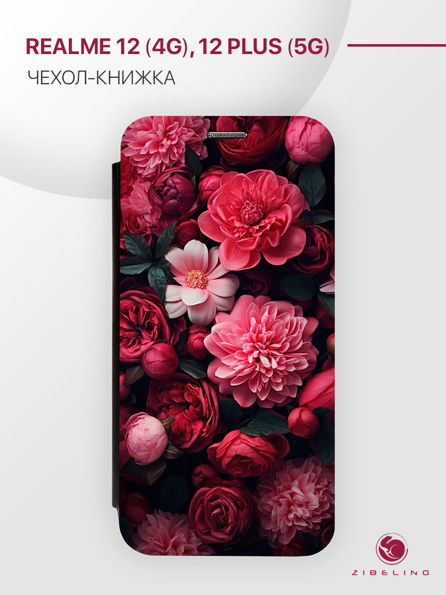 Чехол-книжка для Realme 12 (4G), Realme 12 Plus (5G) черный с магнитом с принтом, ZB-RLM-12-PL
Чехол-книжка для Realme 12 (4G), Realme 12 Plus (5G) черный с магнитом с принтом, ZB-RLM-12-PL