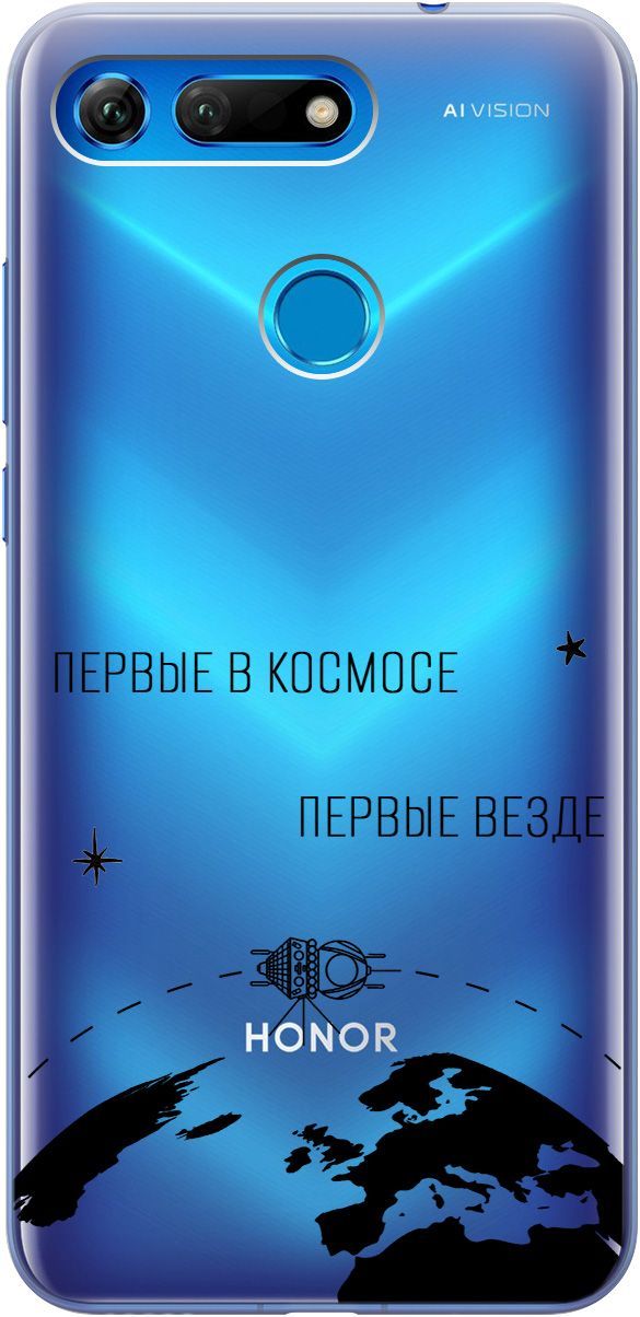 Чехол на Honor View 20 (V20) с принтом "First in Space" прозрачный, Прозрачный;желтый, 1681
Чехол на Honor View 20 (V20) с принтом "First in Space" прозрачный, Прозрачный;желтый, 1681