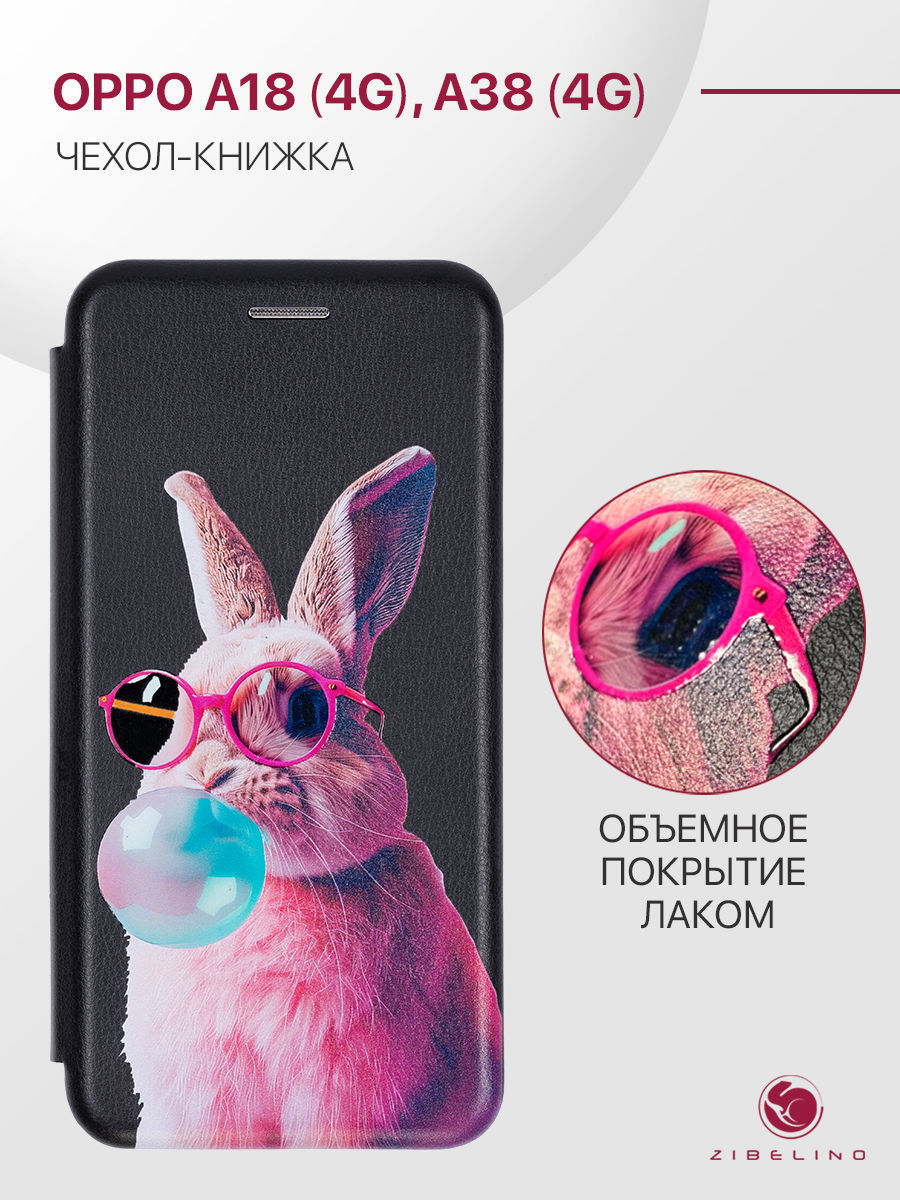 Чехол-книжка для Oppo A18 (4G), A38 (4G) с магнитом черный с принтом, объемный рисунок, ZB-OP-A18
Чехол-книжка для Oppo A18 (4G), A38 (4G) с магнитом черный с принтом, объемный рисунок, ZB-OP-A18