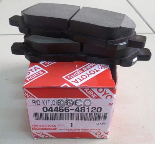 Колодки Тормозные Задние Дисковые Toyota Highlander | Зад | 04466-48120 Nsin0020254280 TOY
Колодки Тормозные Задние Дисковые Toyota Highlander | Зад | 04466-48120 Nsin0020254280 TOY