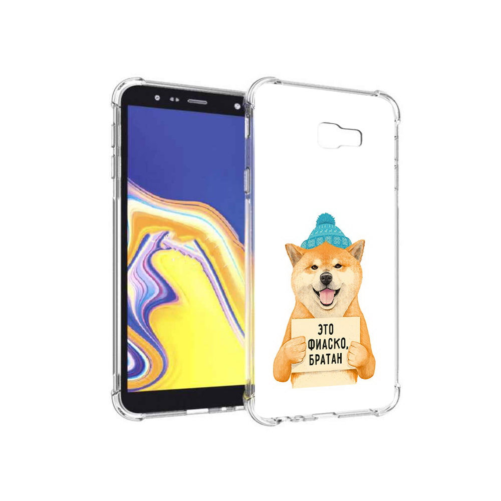 Чехол MyPads Tocco для Samsung Galaxy J4+ (2018) фиаско (PT118081.545.656), Прозрачный, Tocco
Чехол MyPads Tocco для Samsung Galaxy J4+ (2018) фиаско (PT118081.545.656), Прозрачный, Tocco