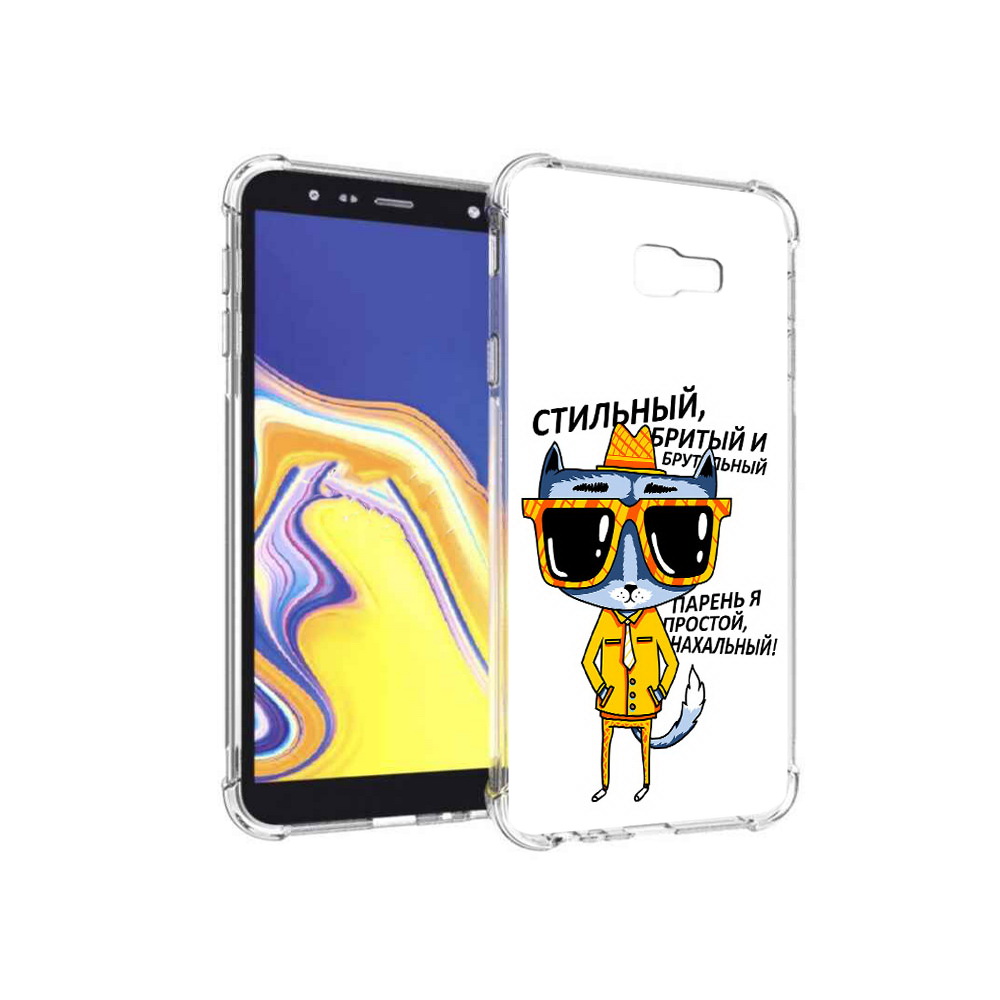 Чехол MyPads Tocco для Samsung Galaxy J4+ (2018) стильный кот (PT118081.545.625), Прозрачный, Tocco
Чехол MyPads Tocco для Samsung Galaxy J4+ (2018) стильный кот (PT118081.545.625), Прозрачный, Tocco
