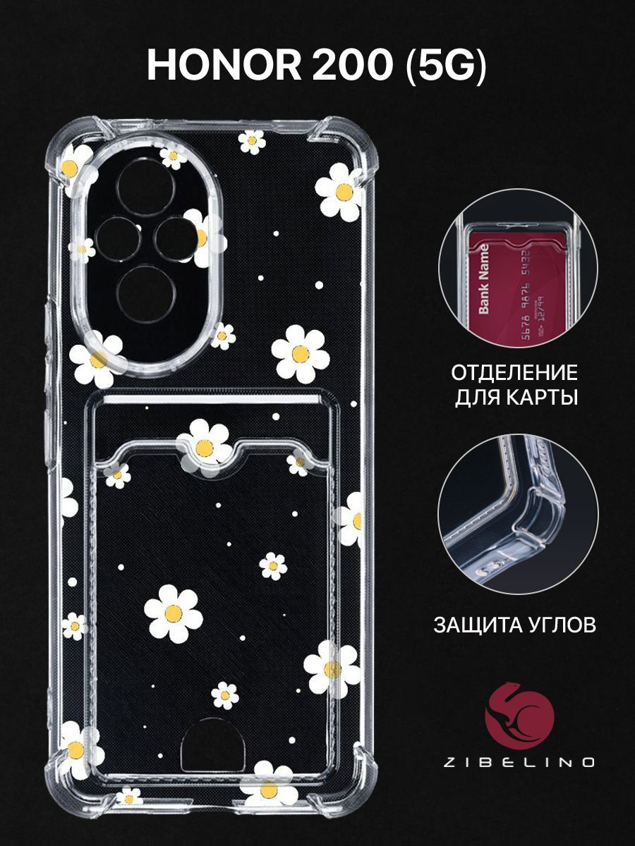 Чехол для Honor 200 (5G) с картхолдером, с защитой камеры прозрачный с принтом, ZSCH-HON-200
Чехол для Honor 200 (5G) с картхолдером, с защитой камеры прозрачный с принтом, ZSCH-HON-200