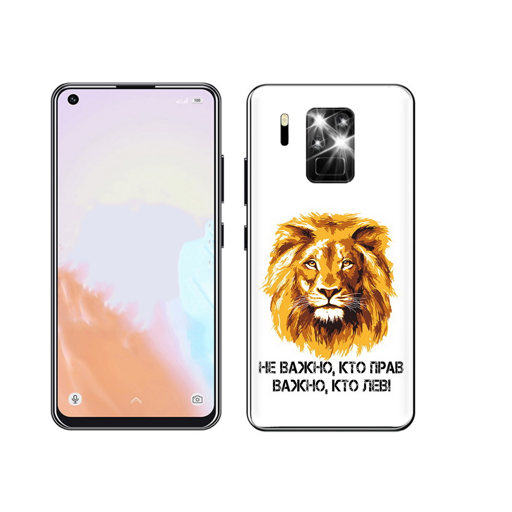 Чехол MyPads Tocco для Oukitel C18 Pro мудрый лев, Прозрачный, Tocco
Чехол MyPads Tocco для Oukitel C18 Pro мудрый лев, Прозрачный, Tocco