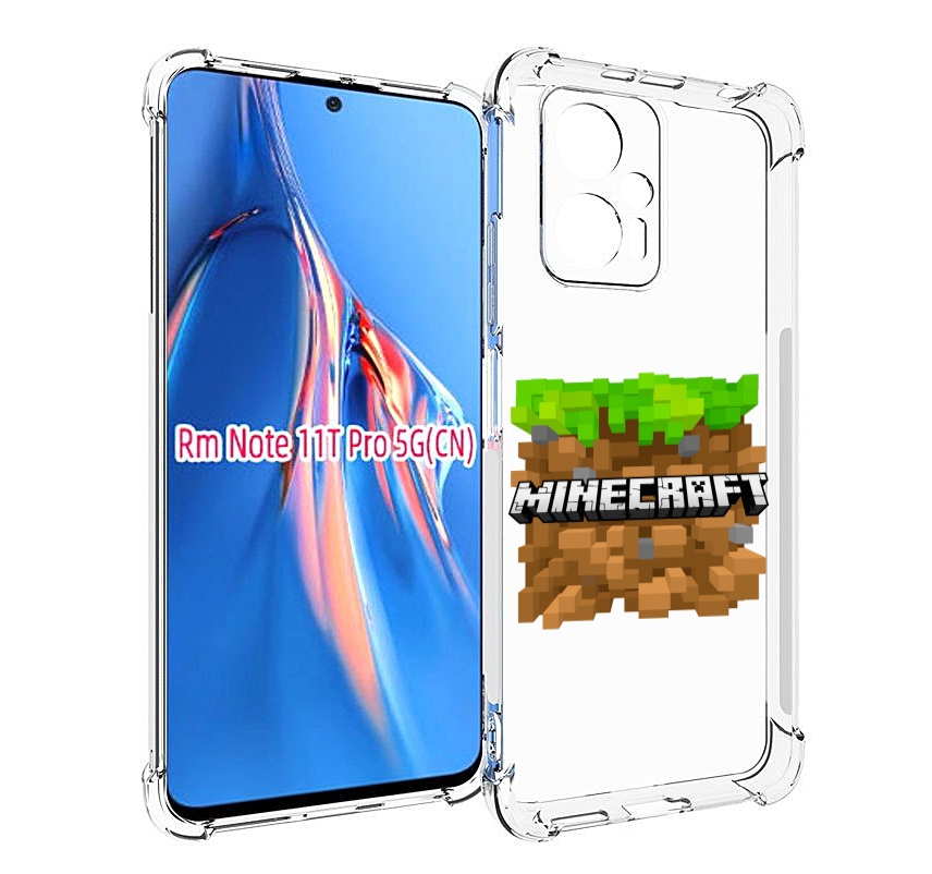 Чехол MyPads Minecraft-2 для Xiaomi Redmi Note 11T Pro / 11T Pro Plus / Poco X4 GT прот..., Прозрачный, Tocco
Чехол MyPads Minecraft-2 для Xiaomi Redmi Note 11T Pro / 11T Pro Plus / Poco X4 GT прот..., Прозрачный, Tocco