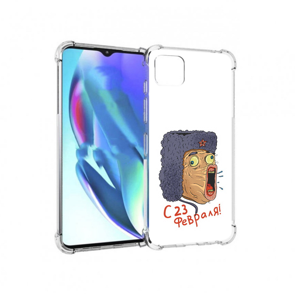 Чехол MyPads Tocco для Motorola Moto G50 23 февраля смешная эмоция (PT227066.350.15), Прозрачный, Tocco
Чехол MyPads Tocco для Motorola Moto G50 23 февраля смешная эмоция (PT227066.350.15), Прозрачный, Tocco