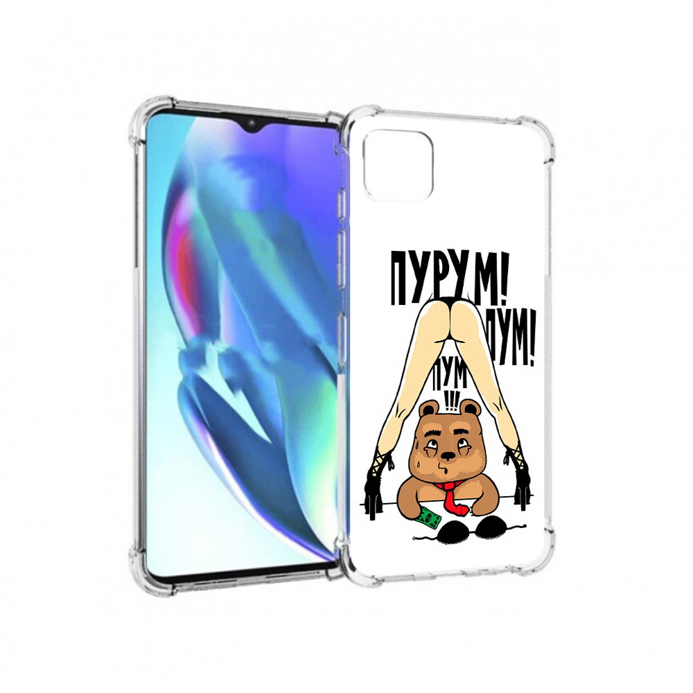 Чехол MyPads Tocco для Motorola Moto G50 Пурум пум пум (PT227066.350.140), Прозрачный, Tocco
Чехол MyPads Tocco для Motorola Moto G50 Пурум пум пум (PT227066.350.140), Прозрачный, Tocco