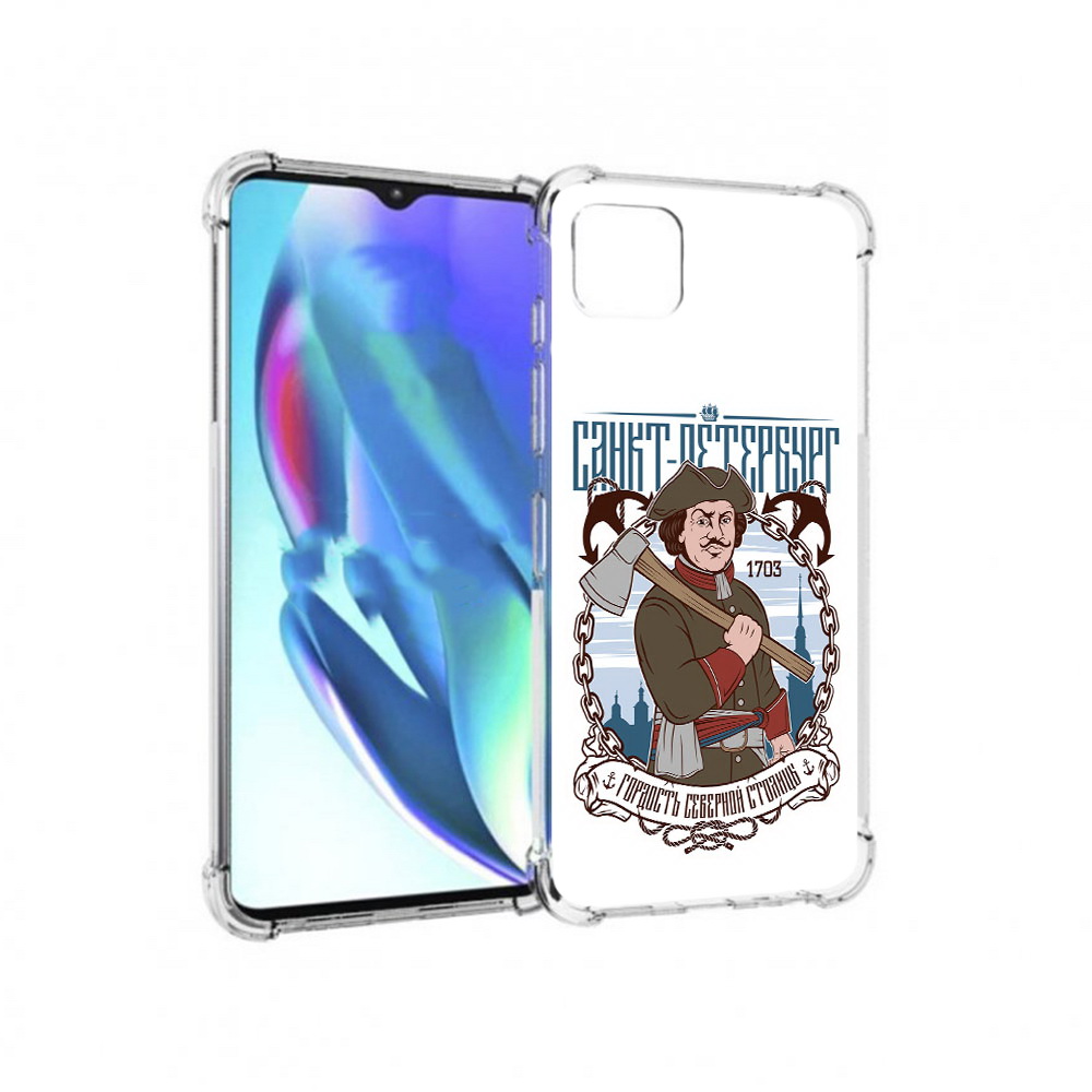 Чехол MyPads Tocco для Motorola Moto G50 Петр первый (PT227066.350.134), Прозрачный, Tocco
Чехол MyPads Tocco для Motorola Moto G50 Петр первый (PT227066.350.134), Прозрачный, Tocco