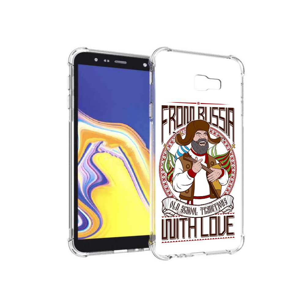 Чехол MyPads Tocco для Samsung Galaxy J4+ (2018) русский мужчина (PT118081.545.590), Прозрачный, Tocco
Чехол MyPads Tocco для Samsung Galaxy J4+ (2018) русский мужчина (PT118081.545.590), Прозрачный, Tocco