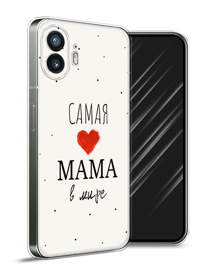 Чехол Awog на Nothing Phone (2) "Самая любимая мама", Красный;черный;бежевый, 3300250-1
Чехол Awog на Nothing Phone (2) "Самая любимая мама", Красный;черный;бежевый, 3300250-1