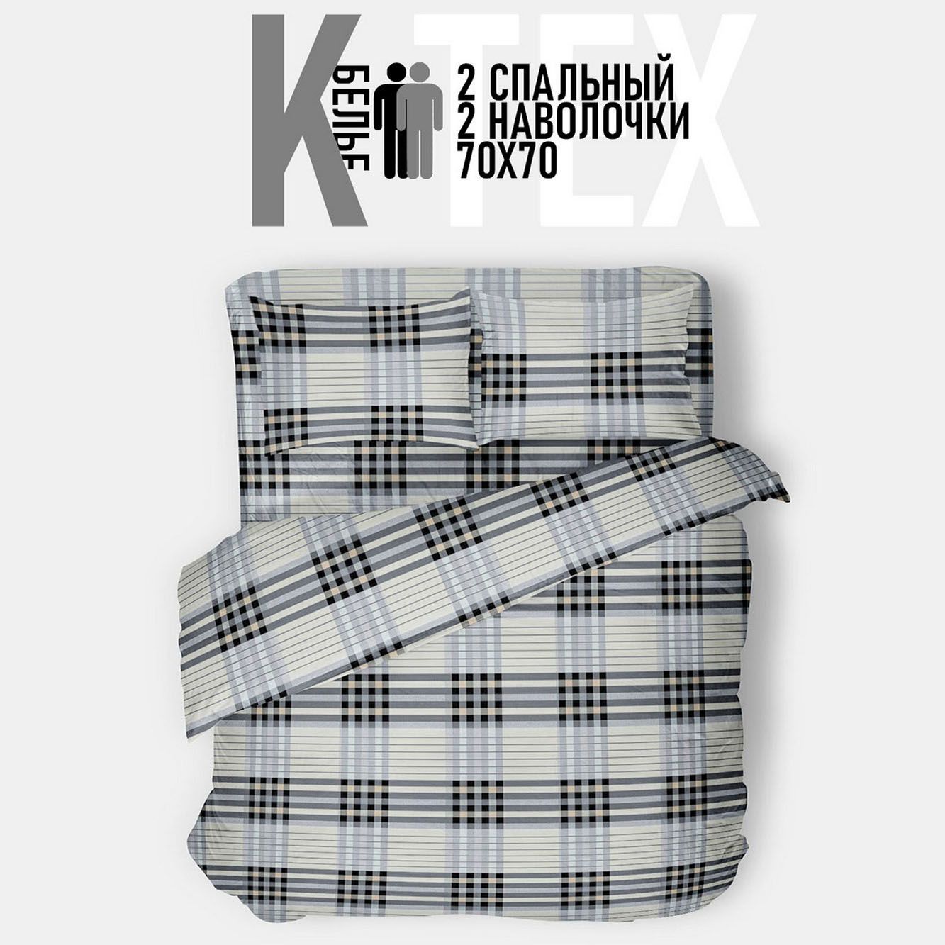 Комплект постельного белья KTEX Миланика Бязь 1,8 Аристократ2бязьМ., Миланика Бязь 1,8
Комплект постельного белья KTEX Миланика Бязь 1,8 Аристократ2бязьМ., Миланика Бязь 1,8