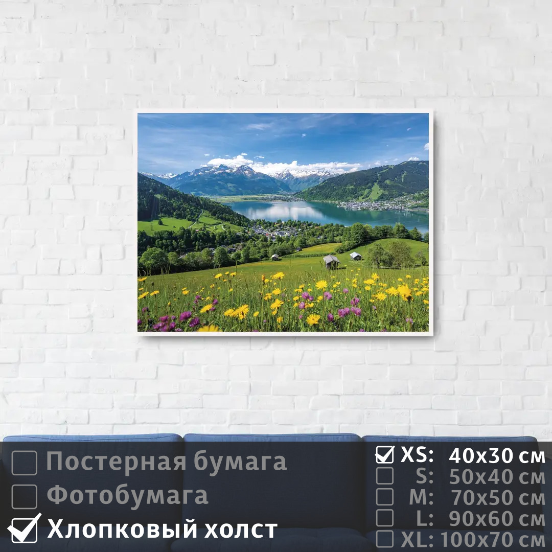 Постер на холсте ПолиЦентр Альпийские горы на горизонте 40х30 см, АльпийскиеГорыНаГоризонте
Постер на холсте ПолиЦентр Альпийские горы на горизонте 40х30 см, АльпийскиеГорыНаГоризонте
