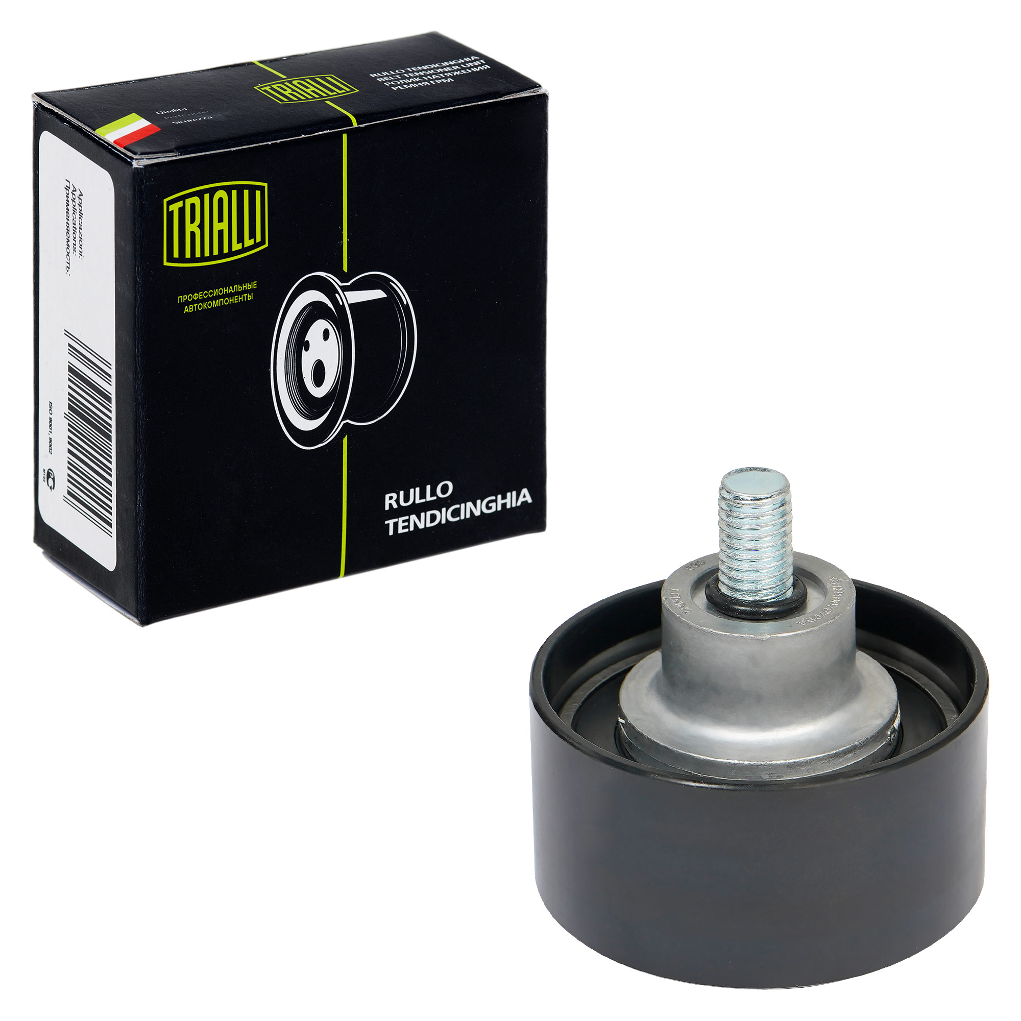 Ролик Грм Для А/М Chery Tiggo T11 (06-)/Fl (13-) 1.6I/2.0I (Опор.) (Cm 3077) Trialli cm307
Ролик Грм Для А/М Chery Tiggo T11 (06-)/Fl (13-) 1.6I/2.0I (Опор.) (Cm 3077) Trialli cm307