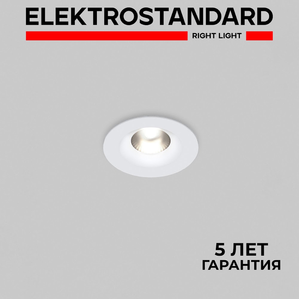 Встраиваемый светильник Elektrostandard Light LED 3001 35126/U 7W 4000К IP54 белый
Встраиваемый светильник Elektrostandard Light LED 3001 35126/U 7W 4000К IP54 белый