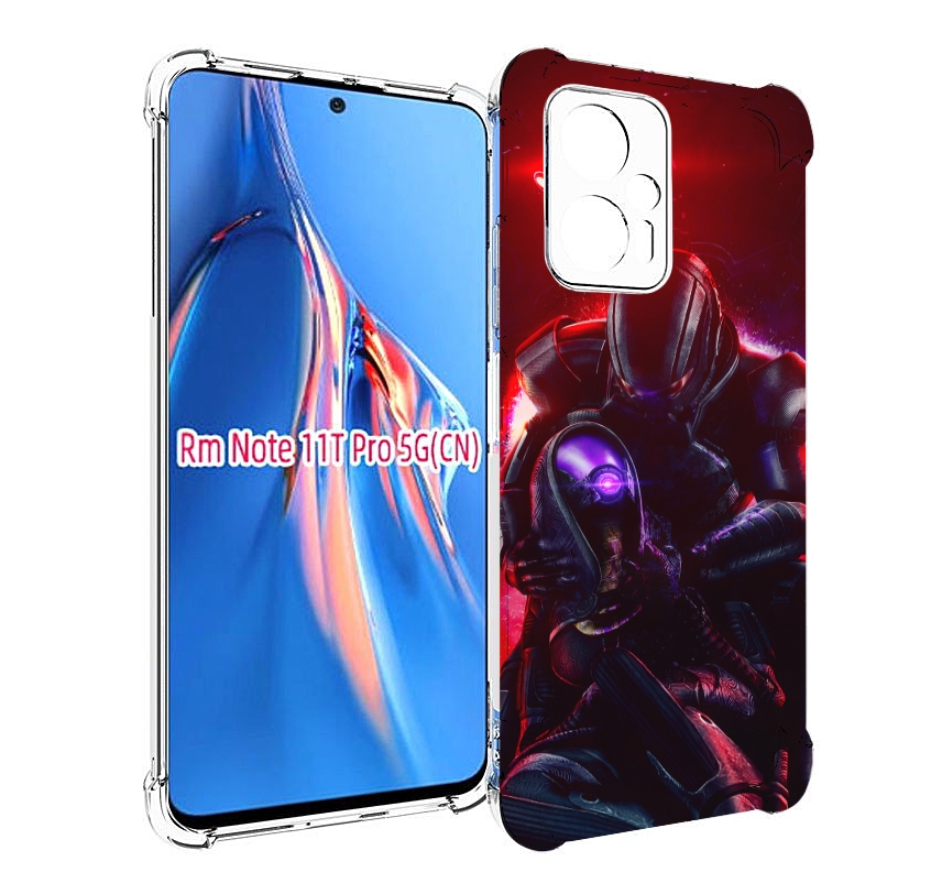 Чехол MyPads Mass Effect для Xiaomi Redmi Note 11T Pro / 11T Pro Plus / Poco X4 GT прот..., Прозрачный, Tocco
Чехол MyPads Mass Effect для Xiaomi Redmi Note 11T Pro / 11T Pro Plus / Poco X4 GT прот..., Прозрачный, Tocco