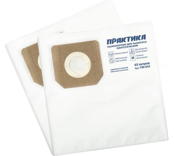 Мешки ПРАКТИКА 65 л, синтетич., 2 шт для пылесосов KARCHER, FUBAG, HILTI, MESSER, MILWAUKE
Мешки ПРАКТИКА 65 л, синтетич., 2 шт для пылесосов KARCHER, FUBAG, HILTI, MESSER, MILWAUKE