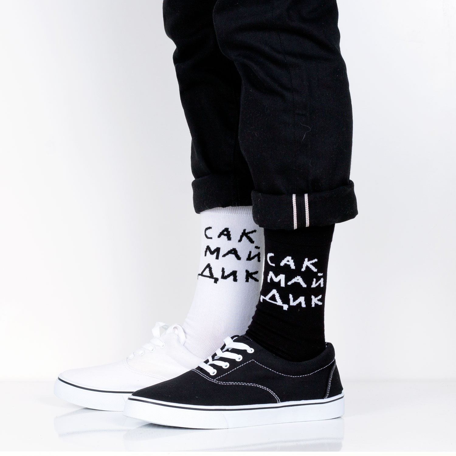 Комплект носков мужских St. Friday Socks Сак Май Дик черный/белый 42-46 RU, Сак Май Дик
Комплект носков мужских St. Friday Socks Сак Май Дик черный/белый 42-46 RU, Сак Май Дик
