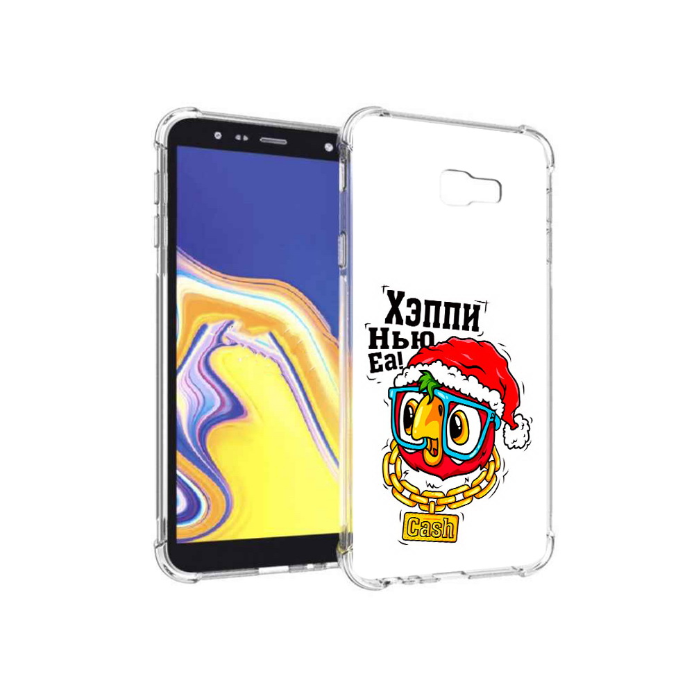 Чехол MyPads Tocco для Samsung Galaxy J4+ (2018) Хэппи нью еа (PT118081.545.196), Прозрачный, Tocco
Чехол MyPads Tocco для Samsung Galaxy J4+ (2018) Хэппи нью еа (PT118081.545.196), Прозрачный, Tocco