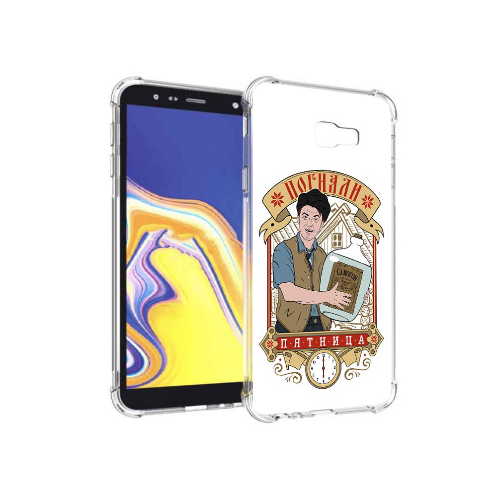 Чехол MyPads Tocco для Samsung Galaxy J4+ (2018) Погнали пятница (PT118081.545.137), Прозрачный, Tocco
Чехол MyPads Tocco для Samsung Galaxy J4+ (2018) Погнали пятница (PT118081.545.137), Прозрачный, Tocco