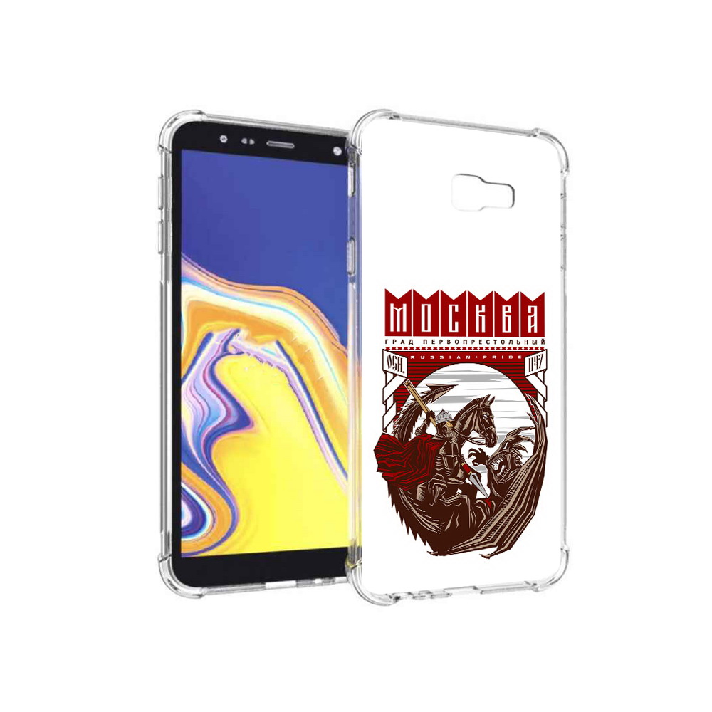 Чехол MyPads Tocco для Samsung Galaxy J4+ (2018) Москва Россия (PT118081.545.122), Прозрачный, Tocco
Чехол MyPads Tocco для Samsung Galaxy J4+ (2018) Москва Россия (PT118081.545.122), Прозрачный, Tocco