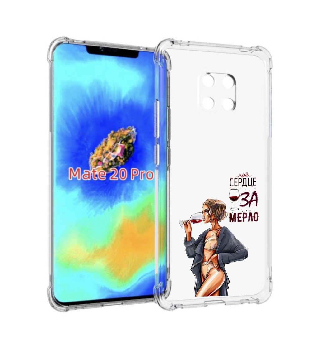 Чехол MyPads Мое-сердце-замерло для Huawei Mate 20 Pro/Mate 20 RS 6.39, Прозрачный, Tocco
Чехол MyPads Мое-сердце-замерло для Huawei Mate 20 Pro/Mate 20 RS 6.39, Прозрачный, Tocco
